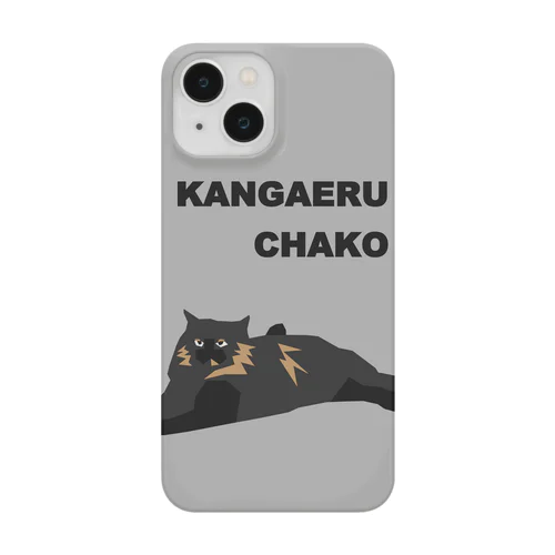 カンガエルCHAKO Smartphone Case