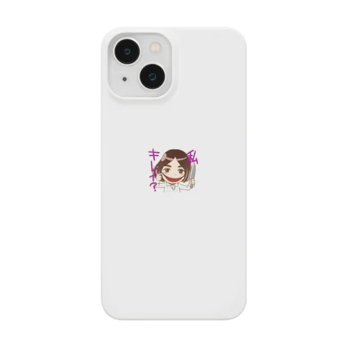 口裂け女、ワタシキレイ？ Smartphone Case