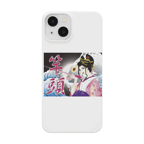 竿頭 Smartphone Case