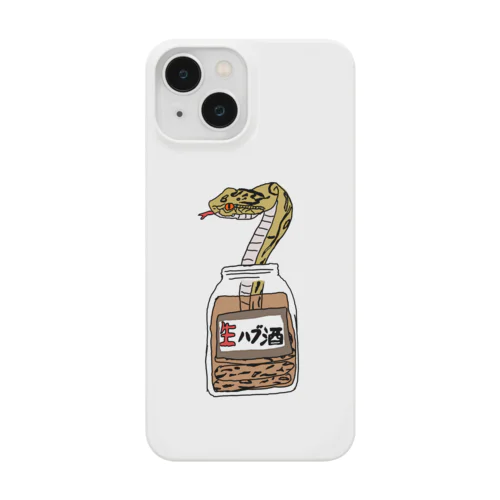 生ハブ酒・危険 Smartphone Case