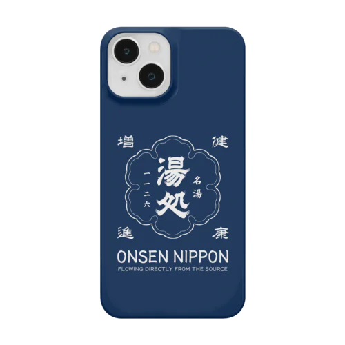 湯処(ホワイト) Smartphone Case