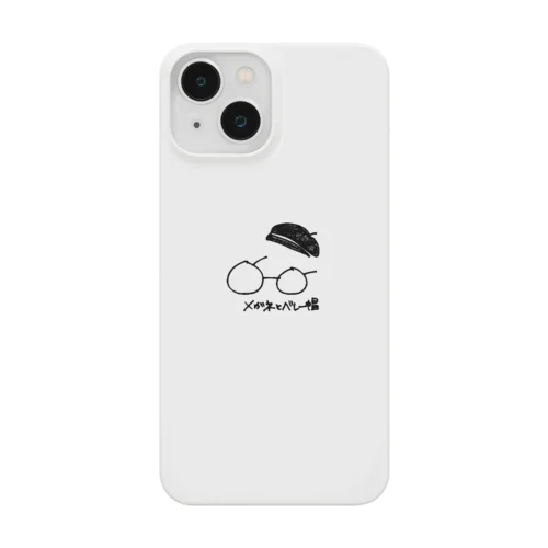 メガネとベレー帽シリーズ Smartphone Case