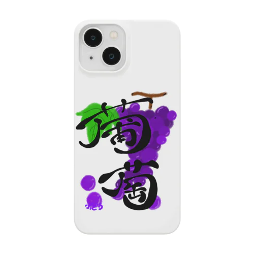 ザっぶどう！ Smartphone Case