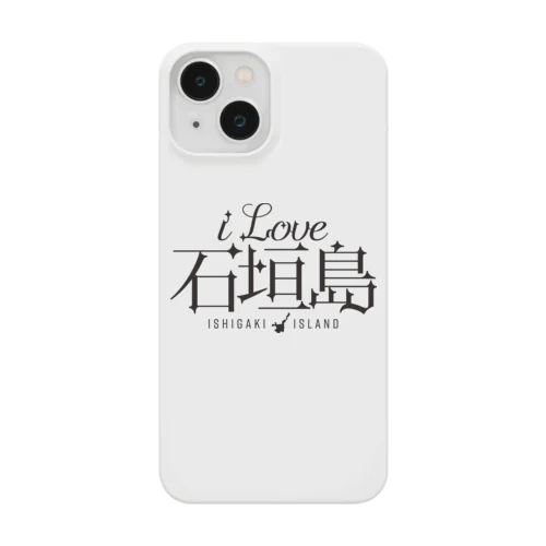 iLOVE石垣島（タイポグラフィBLACK） Smartphone Case