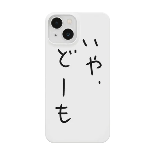 いや、どーも Smartphone Case