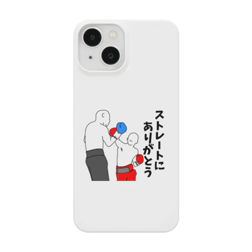 【ボクシング用語】ストレート Smartphone Case