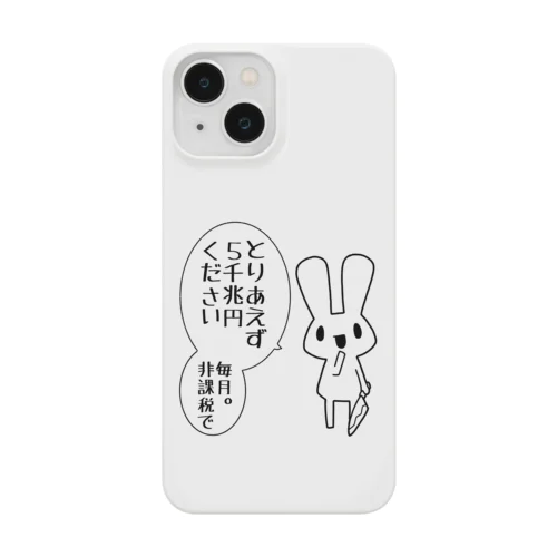 欲望に忠実なうさぎ スマホケース