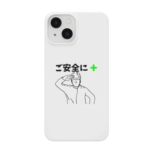 【土木建設用語】ご安全に Smartphone Case