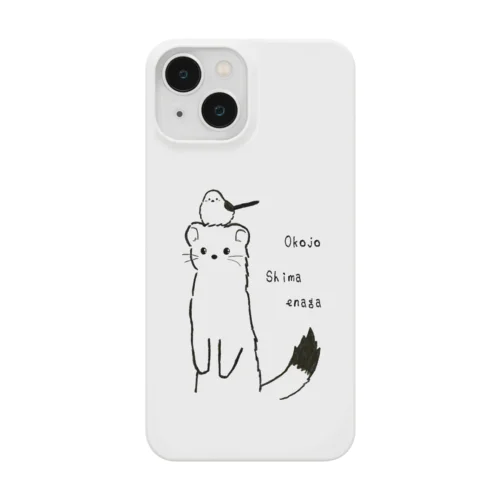 オコジョとシマエナガ Smartphone Case