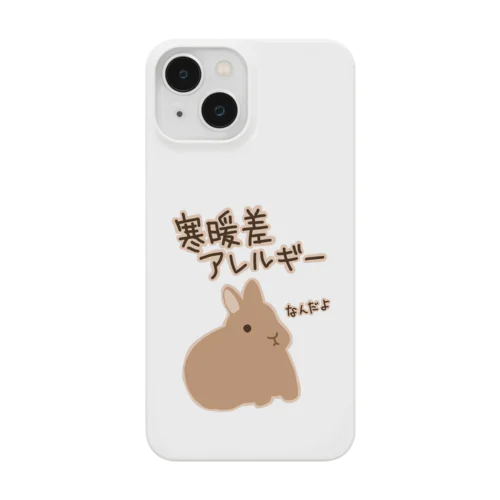 寒暖差アレルギー【うさぎ】 Smartphone Case