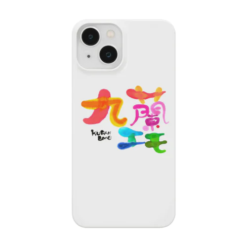 九蘭エモ Smartphone Case