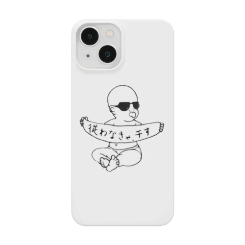 DRY・BABY【ドライ・ベビー👶】 Smartphone Case