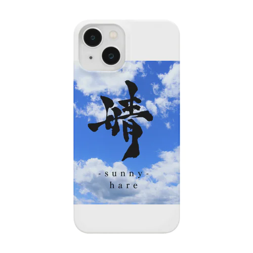 ikki_calligrapher/悪人 Smartphone Case