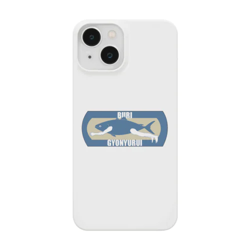 魚乳類　ブリ Smartphone Case