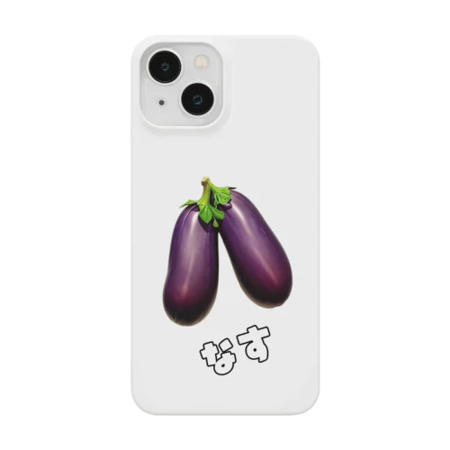 🍆 ケマオの「ナスビーム」グッズ 🚀 Smartphone Case