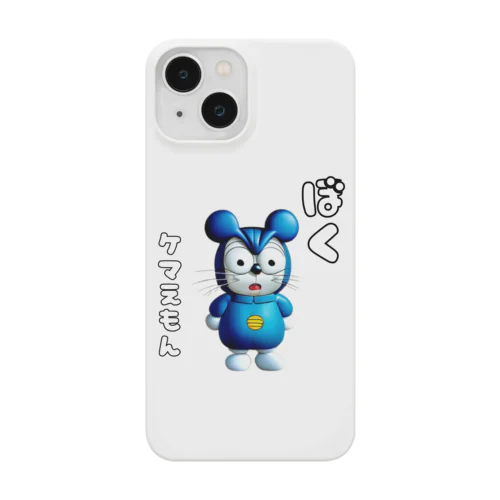 🚀 「ぼく、ケマえもん」シュールなグッズ 🕰️ Smartphone Case