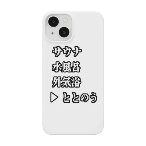 選択肢ver.3 スマホケース