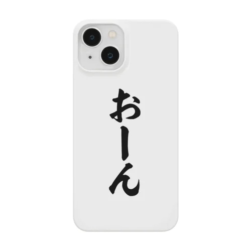 おーん Smartphone Case