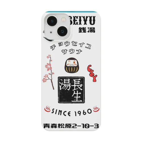 長生湯 Smartphone Case