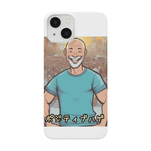 ポジティブハゲ Smartphone Case