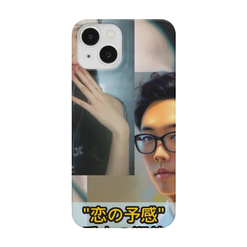 思考力養成予備校〜恋愛バージョン Smartphone Case