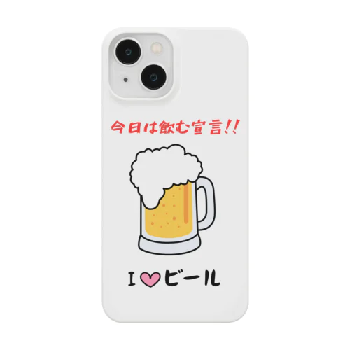 I♡ビール スマホケース