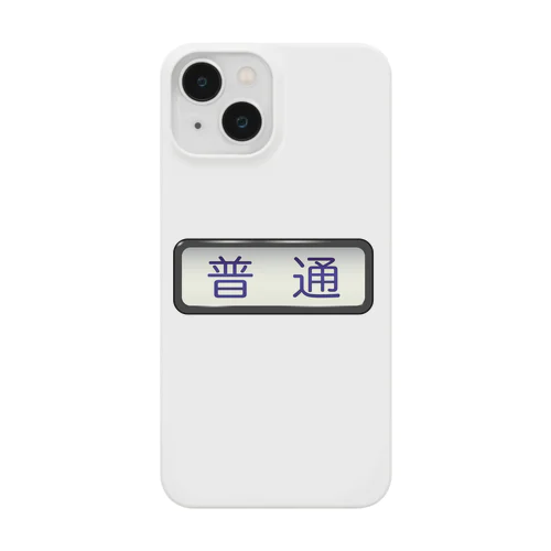 方向幕【普通】白地 Smartphone Case