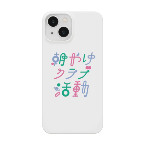 アルコールポップカルチャー〈朝やけクラブ活動〉 Smartphone Case