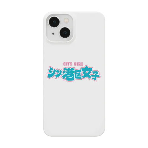 シン・港区女子 CITY GIRL ネオン Smartphone Case