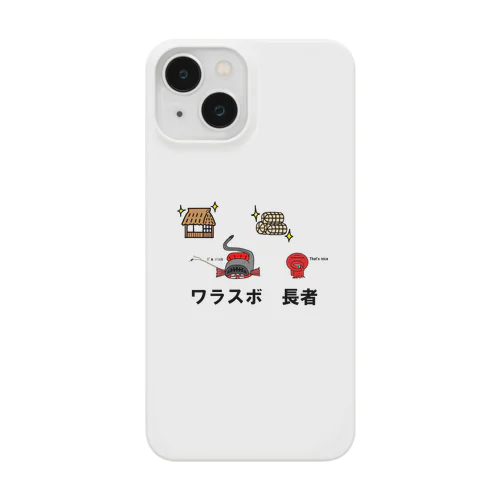 ワラスボ長者 Smartphone Case