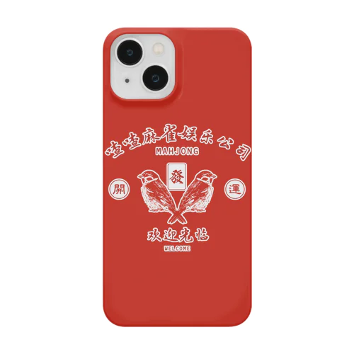 【スマホケース】【赤・前】喳喳麻雀娱乐公司 Smartphone Case