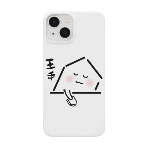 将棋駒王手 Smartphone Case