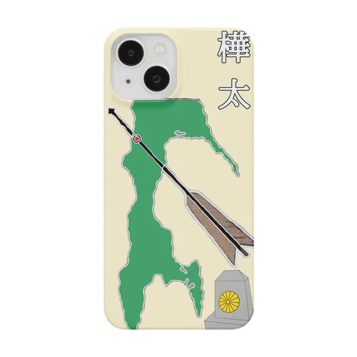 樺太カラーver Smartphone Case