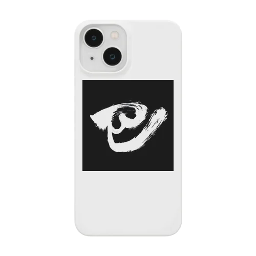 巴 Smartphone Case