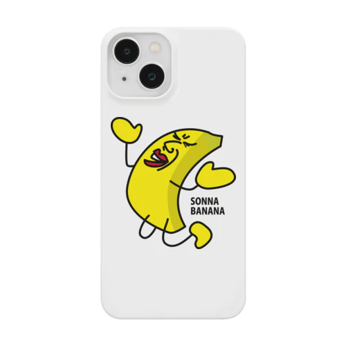 そんなバナナ、嘆き Smartphone Case