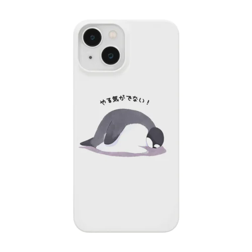 やる気のないペンギン Smartphone Case