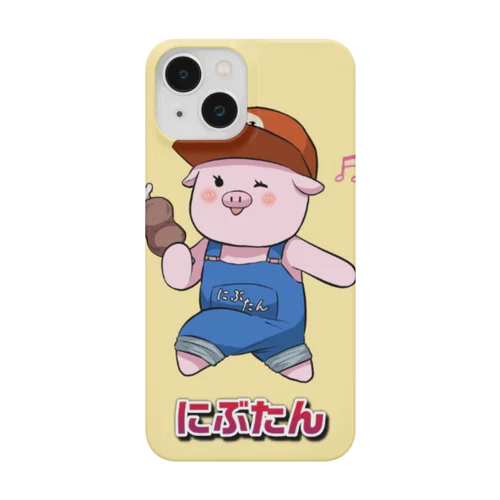 笑う門にはにぶたん来たる Smartphone Case