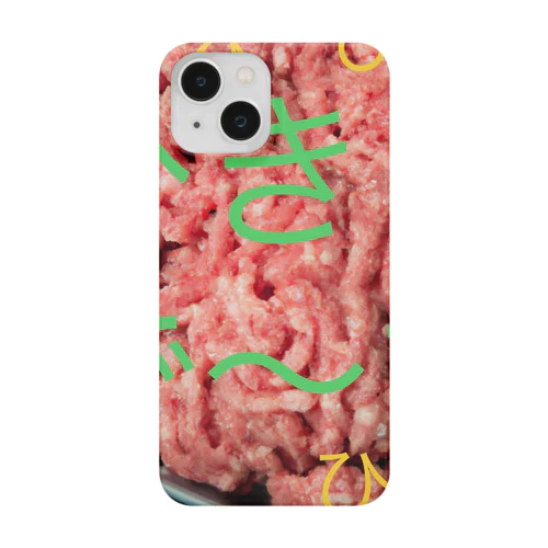 ひき肉でーす Smartphone Case