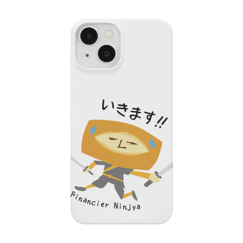 フィナンシェ忍者 Smartphone Case