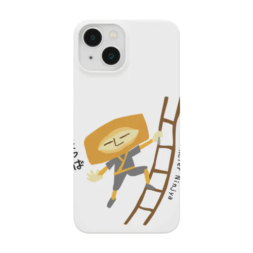 フィナンシェ忍者 Smartphone Case