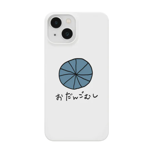 おだんごむし Smartphone Case