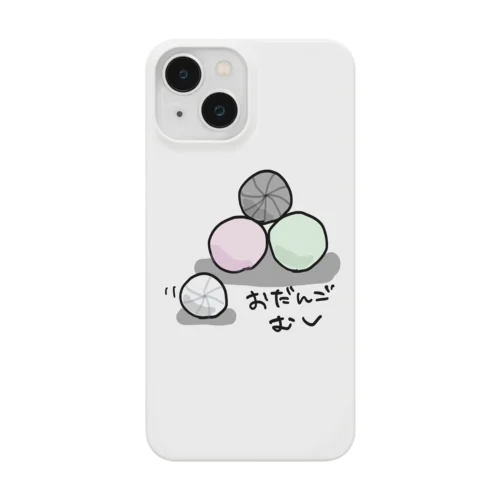 おだんごむし Smartphone Case