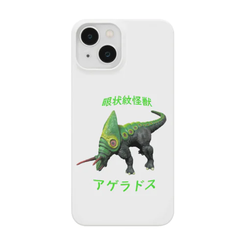 眼状紋怪獣　アゲラドス スマホケース