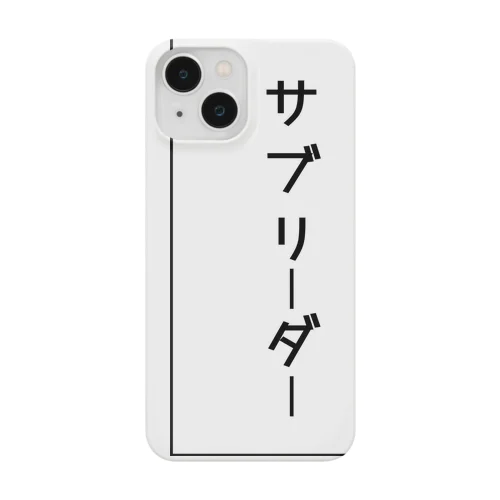 サブリーダー Smartphone Case