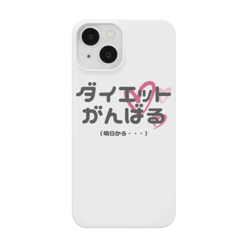 女子ってタイヘン Smartphone Case