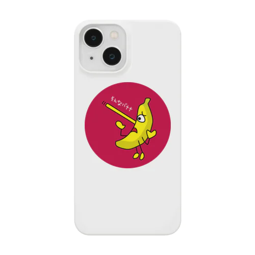 そんなバナナ　ピノキオ　丸型 Smartphone Case