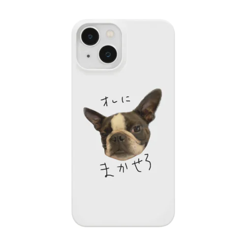 オレにまかせろグッツ Smartphone Case