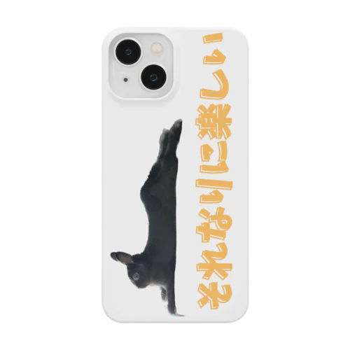 黒ウサギのルーさん　スマホケース Smartphone Case