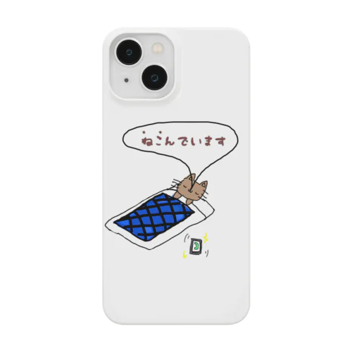 ネコんでいます。 iPhone Smartphone Case