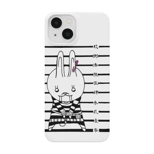 自由刑もちもちうさぎ Smartphone Case